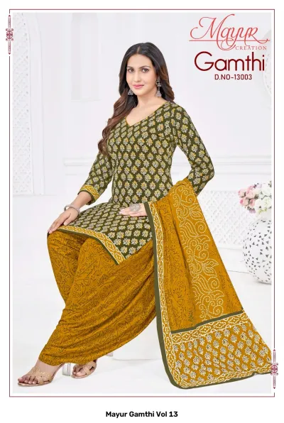 Mayur Gamthi Vol 13 design 4 of 12 — Pure Cotton Unstitched Dress Materials with print by Mayur Creation, wholesale Surat