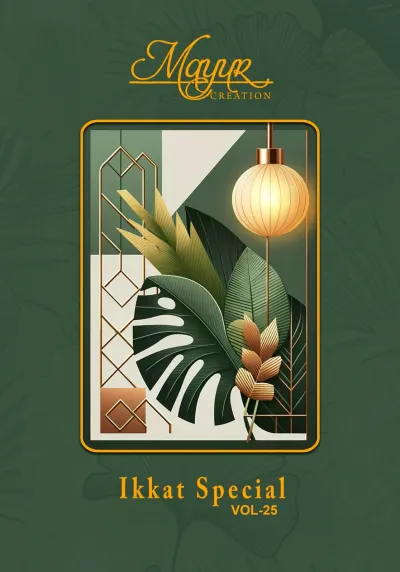 Mayur Ikkat Special Vol 25: Catalog cover featuring green foliage and a hanging lamp illustration.