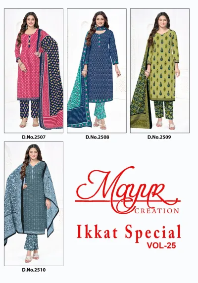 Mayur Ikkat Special Vol 25: Catalog collage showing four variations of salwar suits with ikkat prints and floral dupattas.