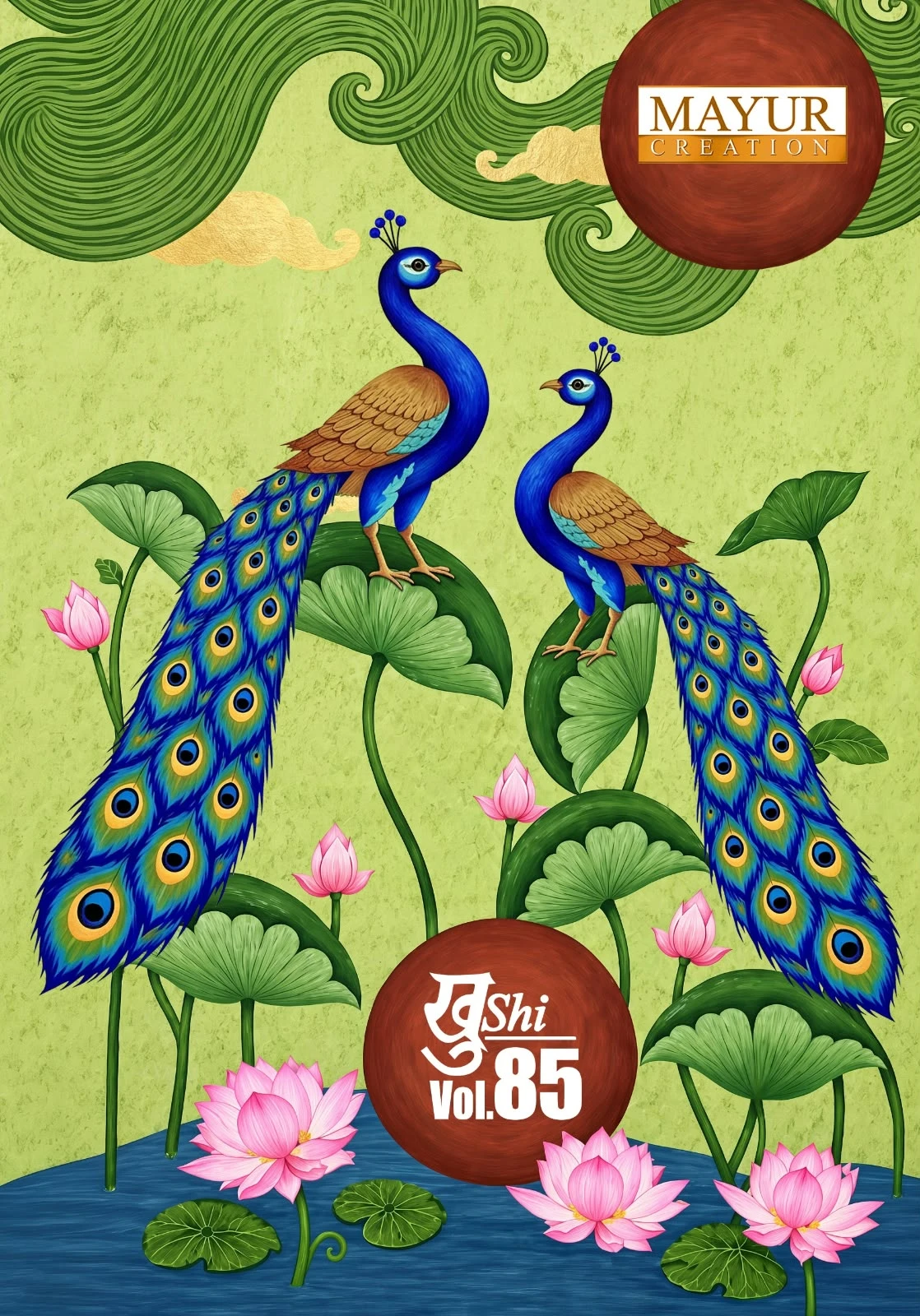 Mayur Khushi Vol 85 catalog cover featuring illustrated peacocks and lotus flowers on a green textured background.