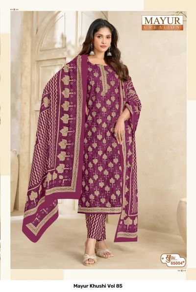 Mayur Khushi Vol 85 deep purple salwar suit with tree motifs, a detailed embroidered neckline, chevron print pants, and a matching dupatta.