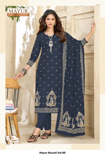 Mayur Khushi Vol 85 navy blue salwar suit with gold-toned folk art embellishments on the hem, matching pants, and a patterned dupatta.