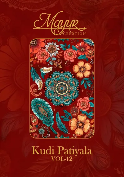 Mayur Kudi Patiyala Vol 12: Catalog cover page with floral, mandala, and feather motifs in red, orange, and teal.