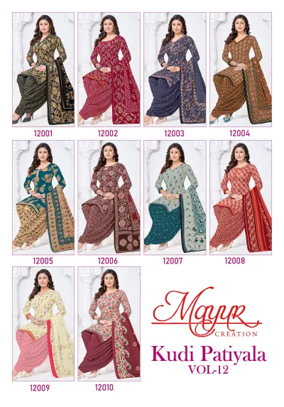 Mayur Kudi Patiyala Vol 12: Catalog collage showing various printed salwar suit designs in different colors and patterns.