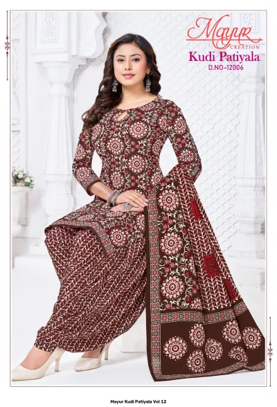 Mayur Kudi Patiyala Vol 12: Brown salwar suit with white circular floral prints and a geometric border.