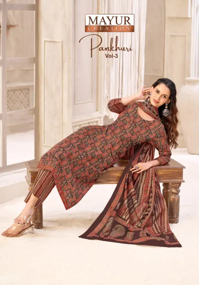 Mayur Pankhuri Vol 3, model in brown printed salwar suit with geometric patterns and matching dupatta, catalog cover image.