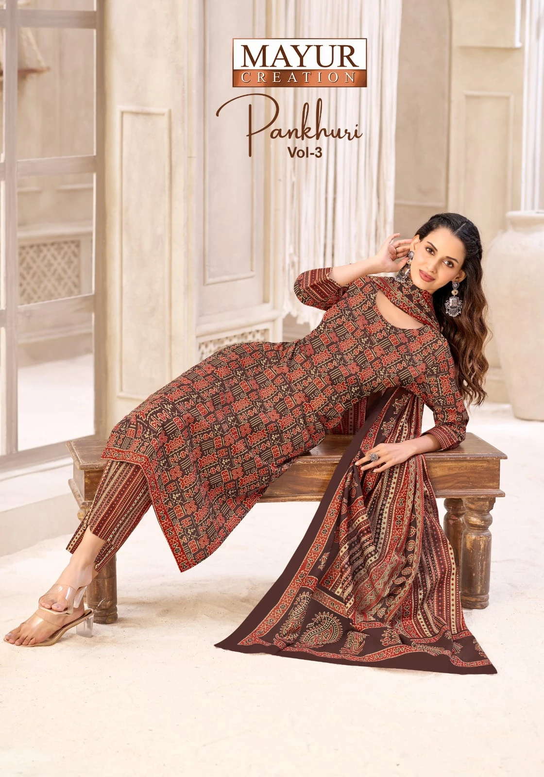Mayur Pankhuri Vol 3, model in brown printed salwar suit with geometric patterns and matching dupatta, catalog cover image.