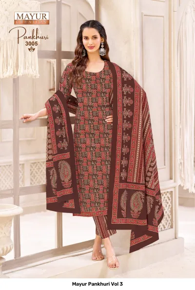 Mayur Pankhuri Vol 3, brown salwar suit with geometric print and a wide dupatta featuring paisley patterns.