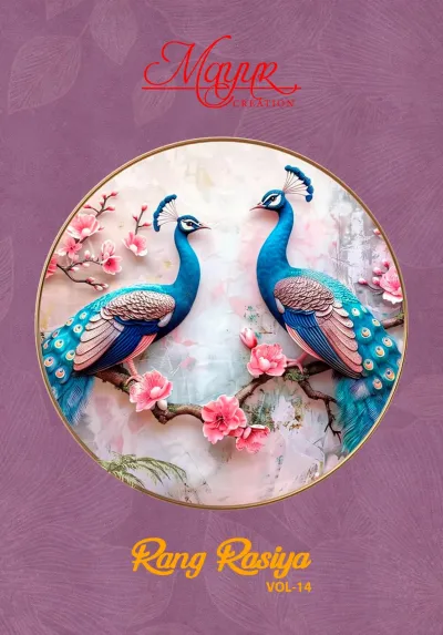 Mayur Rang Rasiya Vol 14 design 1 of 13 — Heavy Cotton Unstitched Dress Materials with print by Mayur Creation, wholesale Surat