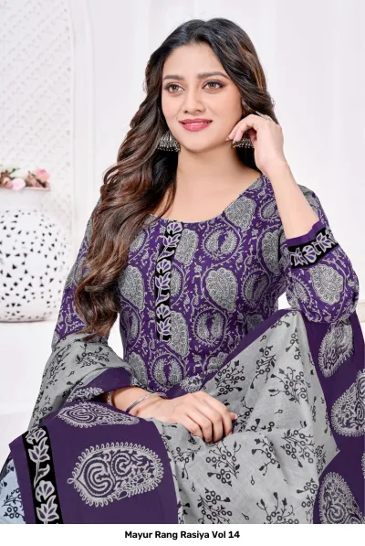 Mayur Rang Rasiya Vol 14 design 11 of 13 — Heavy Cotton Unstitched Dress Materials with print by Mayur Creation, wholesale Surat