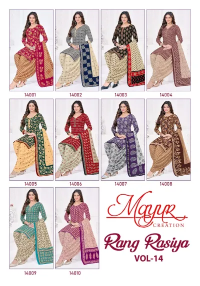 Mayur Rang Rasiya Vol 14 design 13 of 13 — Heavy Cotton Unstitched Dress Materials with print by Mayur Creation, wholesale Surat