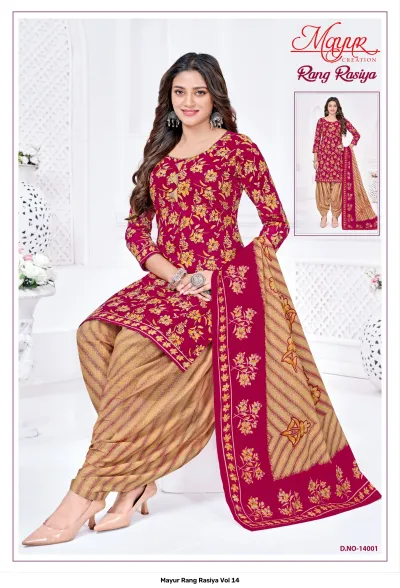 Mayur Rang Rasiya Vol 14 design 2 of 13 — Heavy Cotton Unstitched Dress Materials with print by Mayur Creation, wholesale Surat