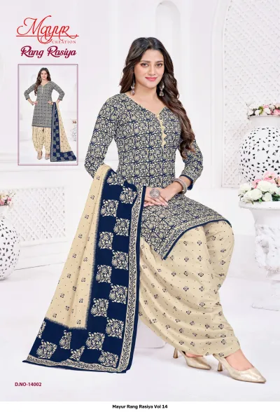 Mayur Rang Rasiya Vol 14 design 3 of 13 — Heavy Cotton Unstitched Dress Materials with print by Mayur Creation, wholesale Surat