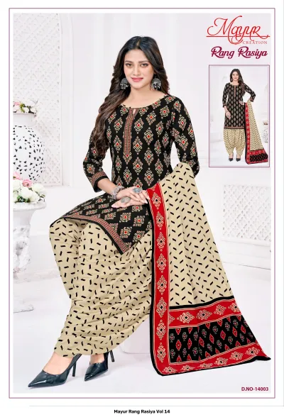 Mayur Rang Rasiya Vol 14 design 4 of 13 — Heavy Cotton Unstitched Dress Materials with print by Mayur Creation, wholesale Surat