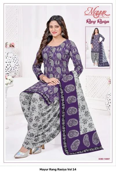 Mayur Rang Rasiya Vol 14 design 7 of 13 — Heavy Cotton Unstitched Dress Materials with print by Mayur Creation, wholesale Surat