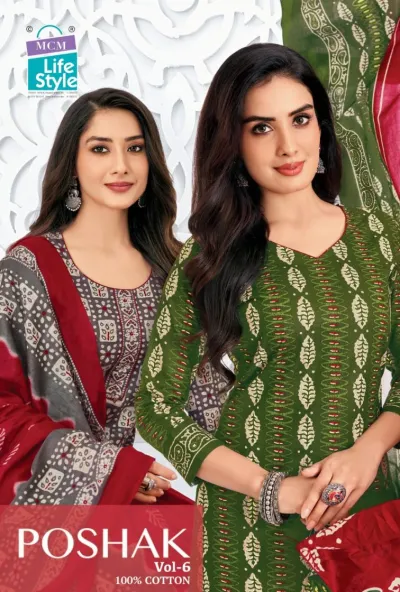 MCM Poshak Vol 6 catalog cover featuring models in green and maroon printed salwar suits with cotton fabric.