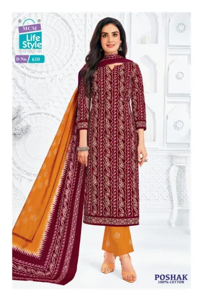 MCM Poshak Vol 6, maroon salwar suit with vertical striped geometric pattern, mustard pants, and printed dupatta.