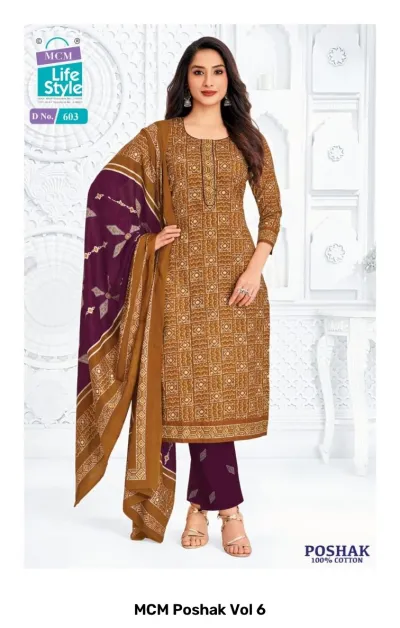 MCM Poshak Vol 6, brown salwar suit with geometric grid print, matching purple pants and printed dupatta.