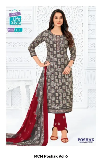 MCM Poshak Vol 6, grey and maroon salwar suit, geometric print on kurti, solid maroon pants, printed dupatta.