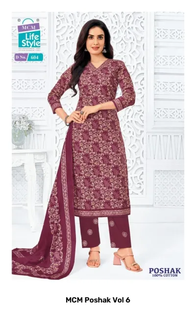 MCM Poshak Vol 6, deep maroon salwar suit with all-over floral pattern, solid pants, and matching printed dupatta.