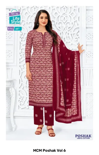 MCM Poshak Vol 6, maroon salwar suit with intricate geometric print, matching pants, and printed dupatta.