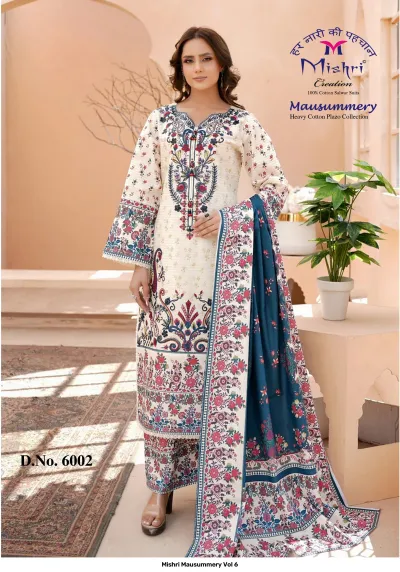 Mishri Mausummery Vol 6, cream cotton salwar suit with a floral-printed kurta, patterned plazzo pants, and a dark blue printed dupatta.