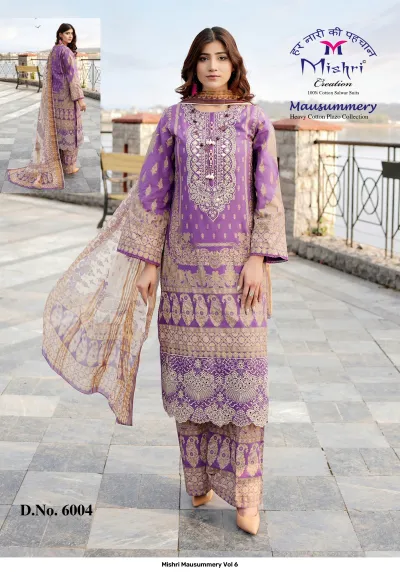 Mishri Mausummery Vol 6, purple cotton salwar suit with a sophisticated beige ethnic print, a matching dupatta, and decorative thread work.