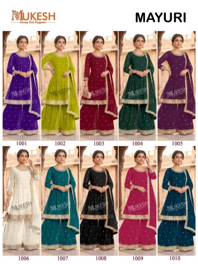 Mukesh Mayuri: A catalog cover displaying a collection of sharara salwar suits in ten different colors, each with gold zari embellishments.