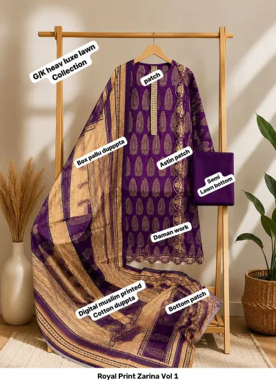 Royal Print Zarina Vol 1: Purple salwar suit with a printed leaf pattern, beige printed dupatta, and daman embroidery.