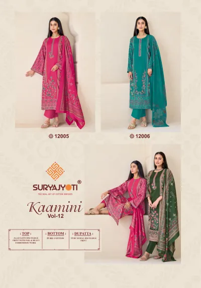 Suryajyoti Kaamini Vol 12, catalog cover showing two models wearing pink and green salwar suits with floral prints.