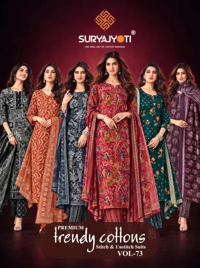 Suryajyoti Trendy Cotton Vol 73: Catalog cover featuring a collection of six diverse women in various printed cotton salwar suit sets.