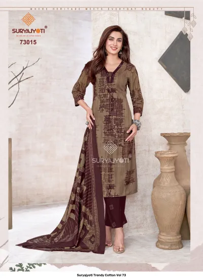 Suryajyoti Trendy Cotton Vol 73: Brown geometric grid-patterned cotton salwar suit with dark brown trousers and coordinating dupatta.