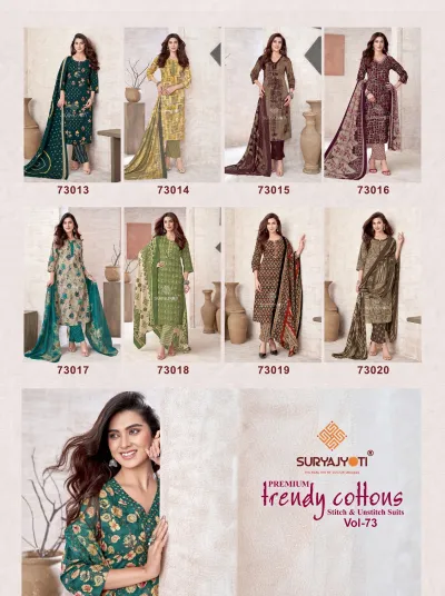 Suryajyoti Trendy Cotton Vol 73: Full catalog image showing all twenty designs for the Suryajyoti Trendy Cotton Vol 73 collection.