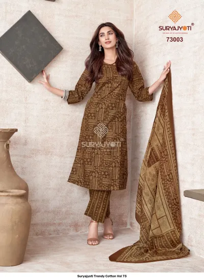 Suryajyoti Trendy Cotton Vol 73: Brown geometric printed cotton salwar suit with coordinating printed dupatta and trousers.