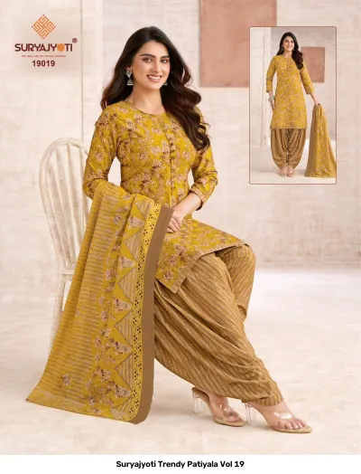Suryajyoti Trendy Patiyala Vol 19: Mustard and brown floral print salwar suit set.
