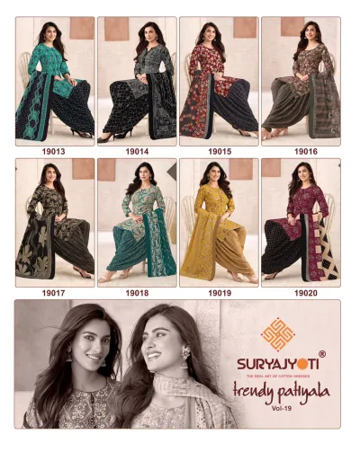Suryajyoti Trendy Patiyala Vol 19: Catalog collage displaying additional printed salwar suit designs.
