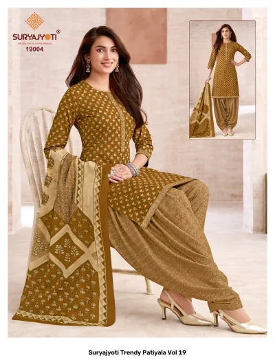 Suryajyoti Trendy Patiyala Vol 19: Brown and beige floral printed salwar suit with matching dupatta.