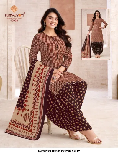 Suryajyoti Trendy Patiyala Vol 19: Brown and cream striped salwar suit set with geometric patterned dupatta.