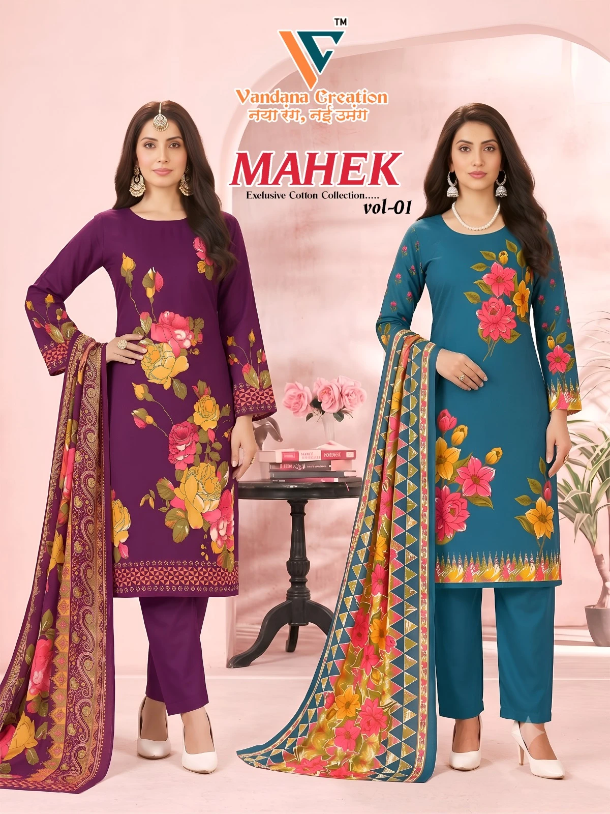 Vandana Mahek Vol 1 catalog cover featuring models in purple and teal floral print salwar suits with matching patterned dupattas.
