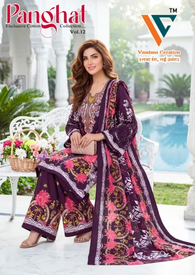 Vandana Panghat Vol 12: A dark purple printed salwar suit with a matching floral dupatta and thread work on the neckline.