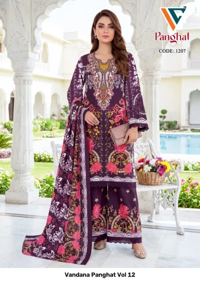 Vandana Panghat Vol 12: A dark purple salwar suit with floral prints on the dupatta and pants, plus intricate thread work on the collar.