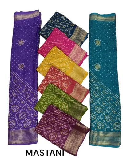 Wholesale Marsh Mellow Sarees: Catalog cover displaying multi-colored sarees with intricate swirling bandhani-style prints and zari borders.