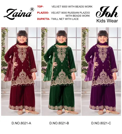 Zaina Joh Kids Wear 8021 Velvet Beads Work: Catalog collage showing girls in velvet palazzo suits with beads embroidery and lace dupattas.