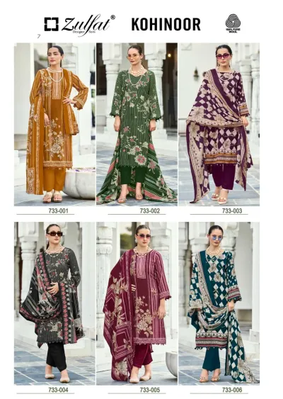 Zulfat Kohinoor: Catalog collage showing six variations of printed salwar suit sets in different colors and patterns.