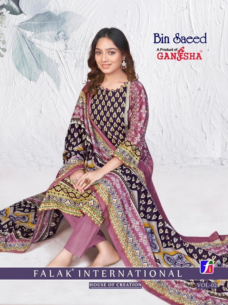 Ganesha Binsaeed Vol 2 1