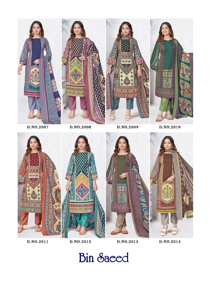 Ganesha Binsaeed Vol 2 10