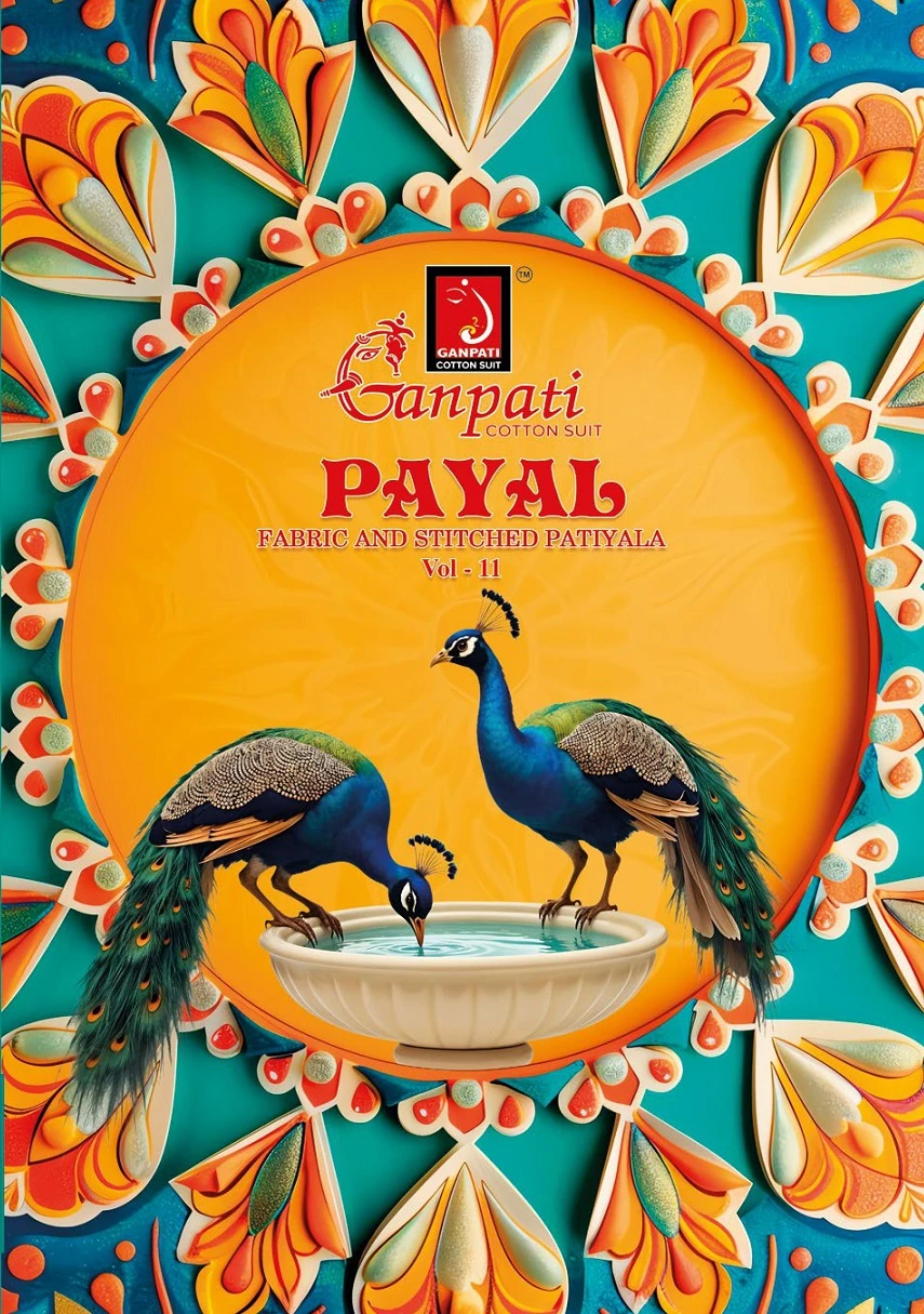 Ganpati Payal Vol 11 1