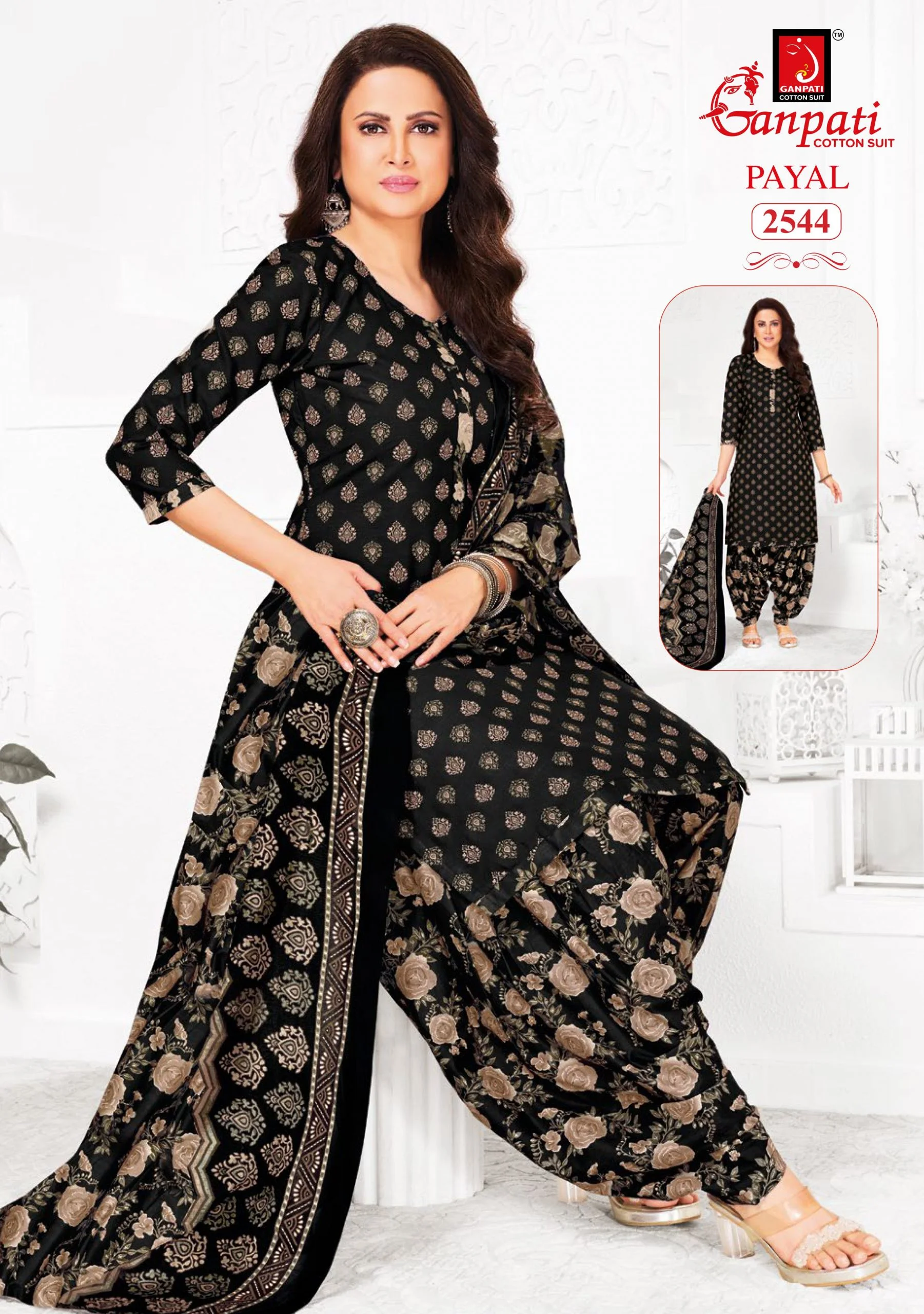 Ganpati Payal Vol 11 7