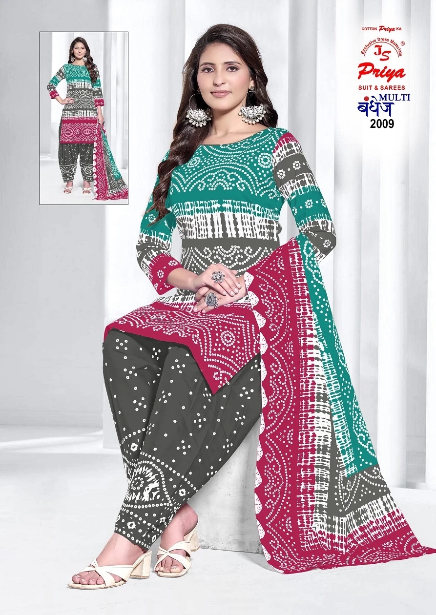 Js Priya Bandhej Vol 2 11