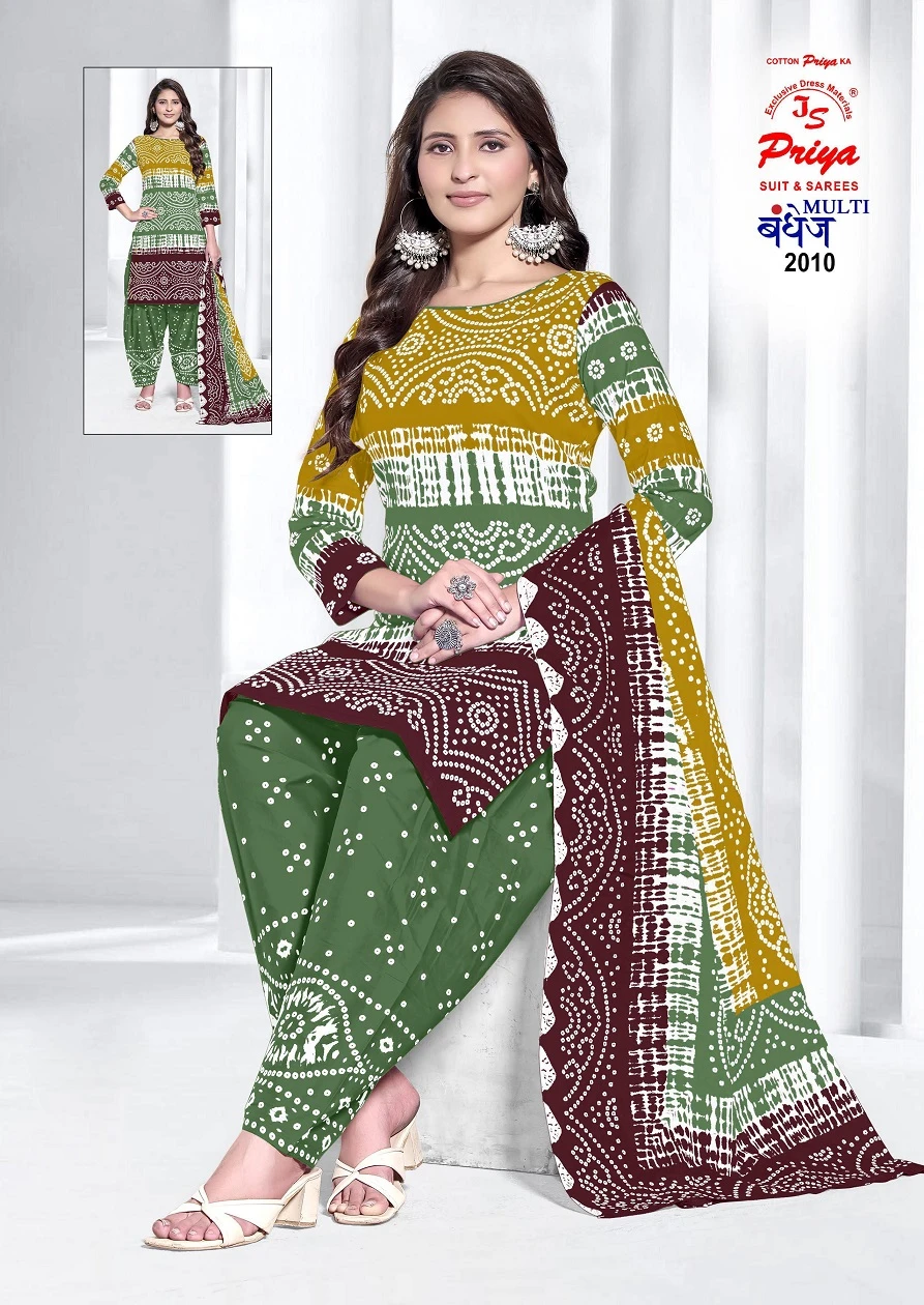 Js Priya Bandhej Vol 2 3